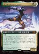 【日本語版】【拡張枠】ブラックパンサー、シュリ/Shuri, the Black Panther