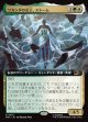 【日本語版】【拡張枠】ワカンダの女王、ストーム/Storm, Queen of Wakanda