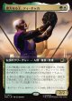【日本語版】【拡張枠】偉大なる王、ティ・チャカ/T'Chaka, Venerable King