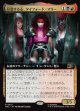 【日本語版】【拡張枠】分裂する心、タイフォード・マリー/Typhoid Mary, Fractured