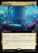 【日本語版】【拡張枠】思考の旋風/Whirlwind of Thought