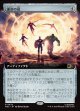 【日本語版】【拡張枠】運命の扉/Door of Destinies