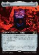 【日本語版】【拡張枠】多勢の兜/Helm of the Host