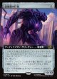 【日本語版】【拡張枠】金属製の巨像/Metalwork Colossus