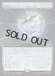 【日本語版】【拡張枠】ネガティブ・ゾーンへのポータル/Negative Zone Portal
