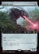 【日本語版】【拡張枠】パンサーロボ/Panther Robot
