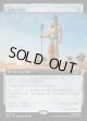 【日本語版】【拡張枠】太祖の象徴/Progenitor's Icon