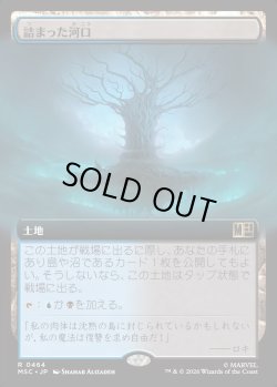 画像1: 【日本語版】【拡張枠】詰まった河口/Choked Estuary