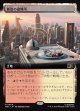 【日本語版】【拡張枠】断崖の避難所/Clifftop Retreat