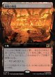 【日本語版】【拡張枠】凶兆の廃墟/Foreboding Ruins