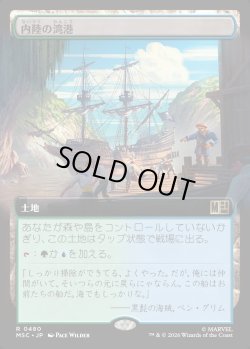 画像1: 【日本語版】【拡張枠】内陸の湾港/Hinterland Harbor