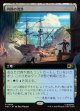 【日本語版】【拡張枠】内陸の湾港/Hinterland Harbor