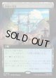 【日本語版】【拡張枠】内陸の湾港/Hinterland Harbor