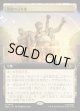 【日本語版】【拡張枠】英雄の公有地/Plaza of Heroes