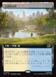 【日本語版】【拡張枠】大草原の川/Prairie Stream