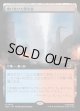 【日本語版】【拡張枠】焼け焦げた間欠泉/Scorched Geyser