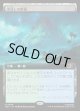 【日本語版】【拡張枠】水浸しの新緑/Sodden Verdure