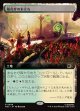 【日本語版】【拡張枠】陽花弁の木立ち/Sunpetal Grove