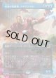【日本語版】【ボーダーレス】未来の先駆者、アイアンマン/Iron Man, Futurist Paragon