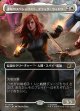 【日本語版】【ボーダーレス】諜報のスペシャリスト、ブラック・ウィドウ/Black Widow, Intel Expert