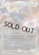 【日本語版】【ボーダーレス】不屈の盾、キャプテン・アメリカ/Captain America, Unbowed