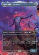 【日本語版】【ボーダーレス】機械の覇者、ウルトロン/Ultron, Machine Overlord
