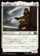 【日本語版】秘密諜報員、ペギー・カーター/Peggy Carter, Secret Agent