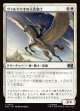 【日本語版】ヴァルキリオの天馬騎士/Valkyrior Skyrider