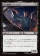 【日本語版】刃の投擲手、ブーメラン/Boomerang, Blade Flinger