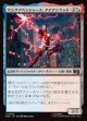 【日本語版】ヤングアベンジャーズ、アイアンラッド/Iron Lad, Young Avenger