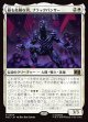 【日本語版】最も危険な男、ブラックパンサー/Black Panther, Most Dangerous