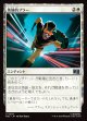 【日本語版】英雄的ブラー/Blur of Heroism
