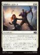 【Foil】【日本語版】英雄的チームワーク/Heroic Teamwork