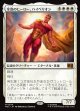 【Foil】【日本語版】至高のヒーロー、ハイペリオン/Hyperion, Supreme Hero