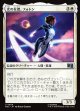 【日本語版】光の女傑、フォトン/Photon, Lady of Light