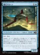 【Foil】【日本語版】飛行ドローン/Flying Drone