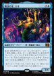 【日本語版】無法の王、ロキ/Loki, Lord of Misrule