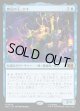 【Foil】【日本語版】無法の王、ロキ/Loki, Lord of Misrule