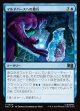 【Foil】【日本語版】マルチバースへの募兵/Multiversal Recruitment