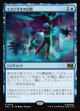 【Foil】【日本語版】ミステリオの幻影/Mysterio's Mirage