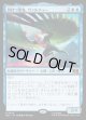 【Foil】【日本語版】羽持つ悪鬼、ヴァルチャー/Vulture, Feathered Fiend