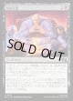 【Foil】【日本語版】犯罪計画/Criminal Enterprise