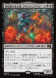 【日本語版】再度襲い来る者、グリーンゴブリン/Green Goblin, Back for More