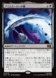 【Foil】【日本語版】グリムリーパーの鎌/Grim Reaper's Scythe