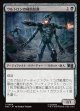 【Foil】【日本語版】ウルトロンの補助装置/Ultron's Auxiliary