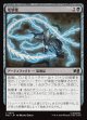 【Foil】【日本語版】電撃鞭/Voltaic Whip