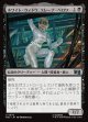 【Foil】【日本語版】ホワイト・ウィドウ、エレーナ・ベロワ/White Widow, Yelena Belova
