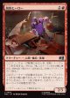 【Foil】【日本語版】契約ヒーロー/Contract Hero