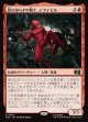【Foil】【日本語版】恐れ知らずの戦士、デアデビル/Daredevil, Fearless Fighter