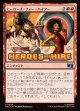 【日本語版】ヒーローズ・フォー・ハイアー/Heroes for Hire